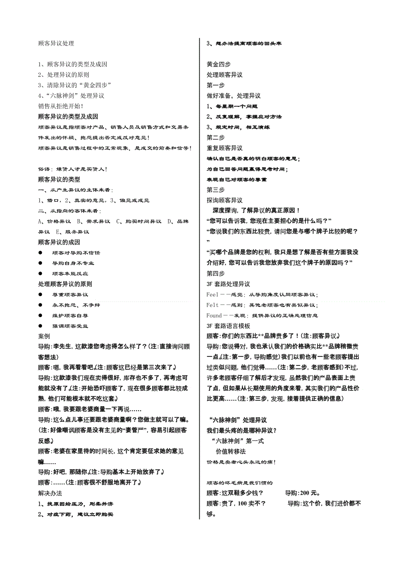 乐竟体育官方