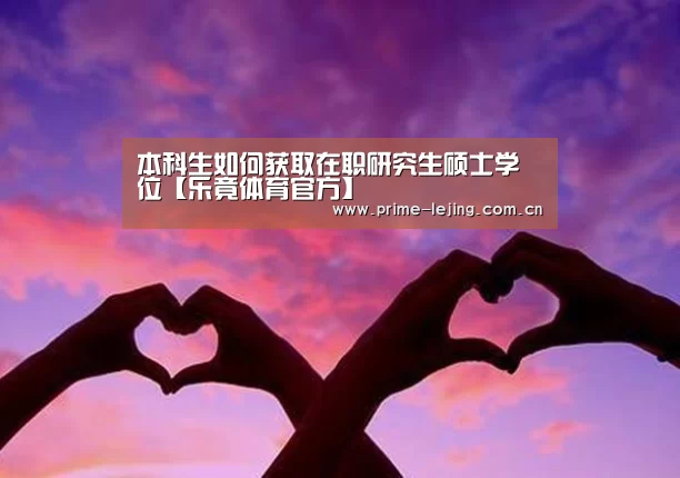 乐竟app