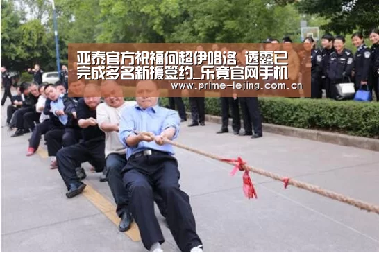乐竟官网入口