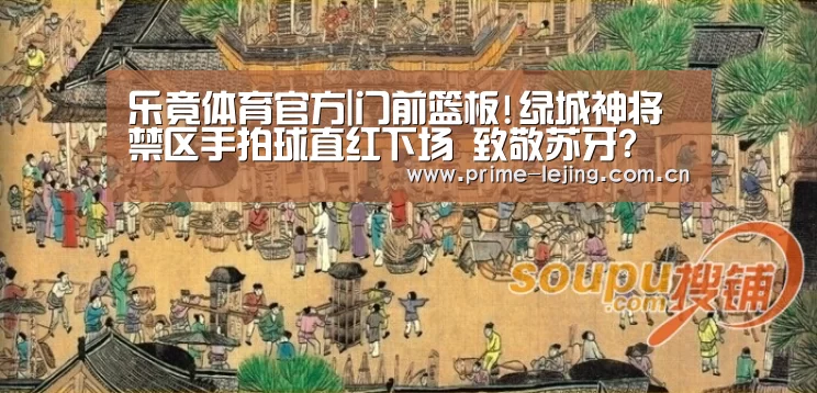 乐竟app