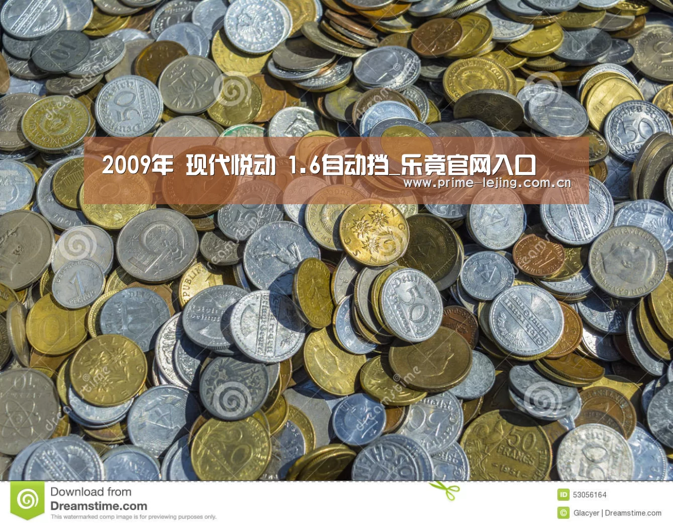 乐竟官网手机版