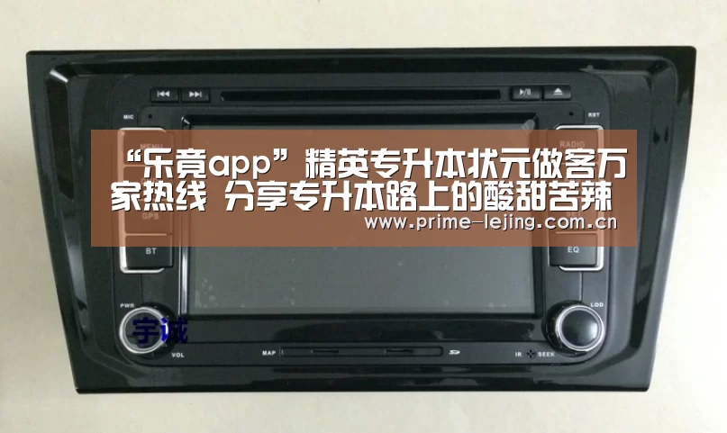乐竟官网入口