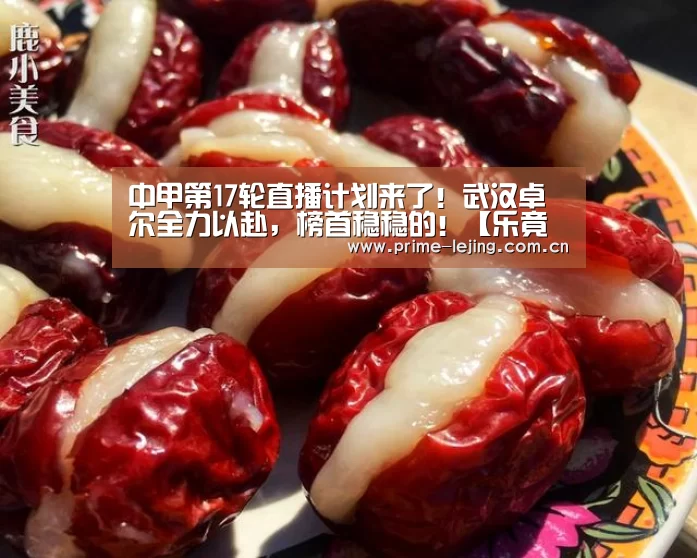 乐竟官网手机版