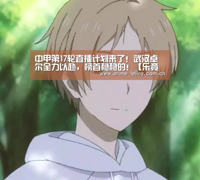 乐竟官网手机版