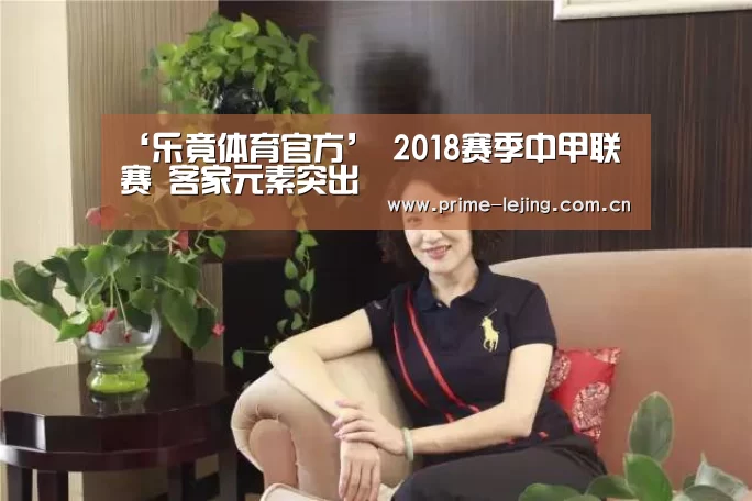 乐竟体育官方