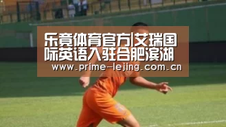 乐竟官网入口