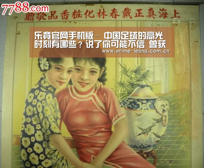 乐竟官网手机版