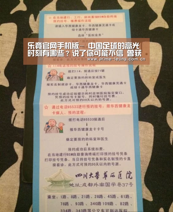 乐竟体育官方