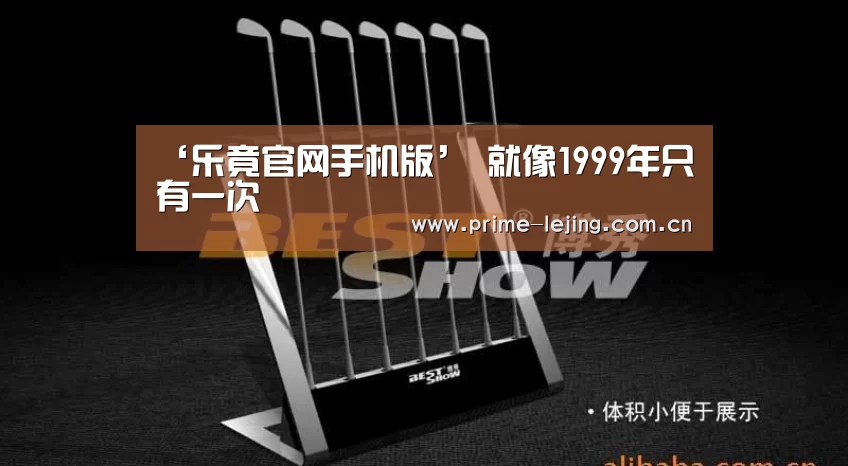 乐竟体育官方