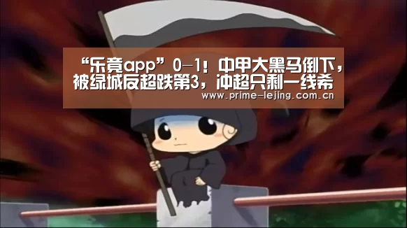 乐竟体育官方