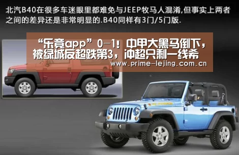 乐竟体育官方
