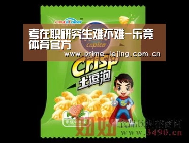 乐竟app