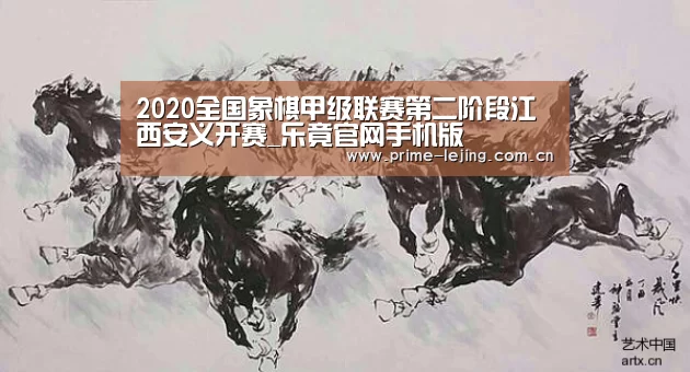 乐竟官网入口