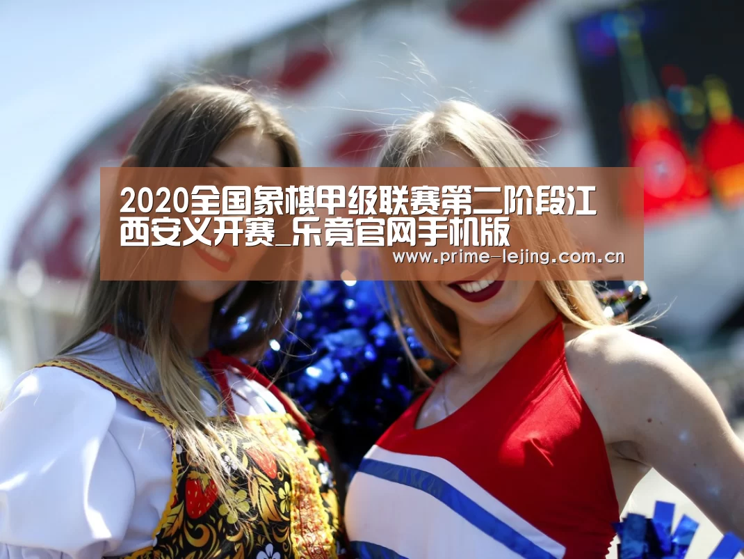 乐竟官网手机版