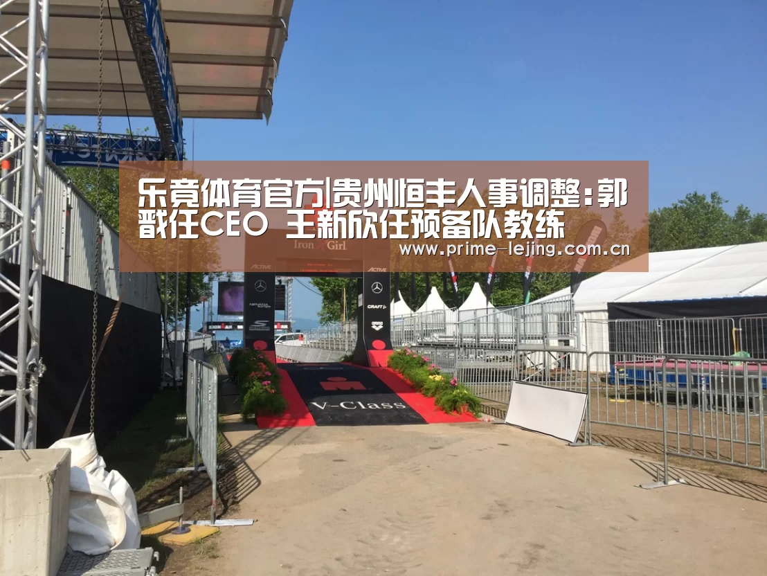 乐竟官网入口