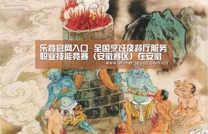 乐竟app