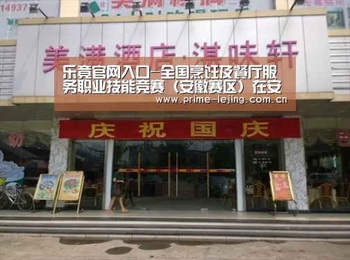 乐竟体育官方