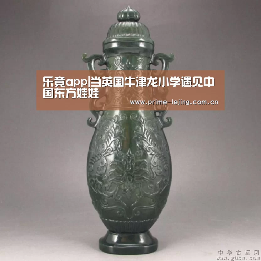 乐竟官网入口