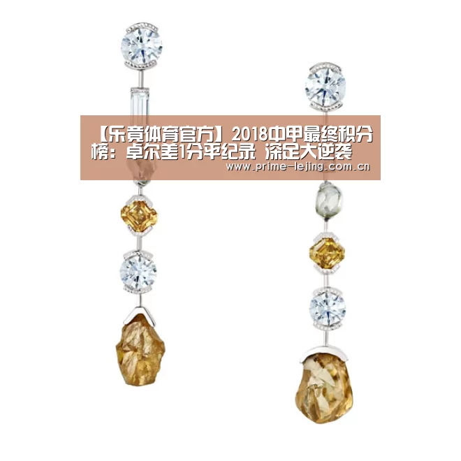 乐竟官网入口