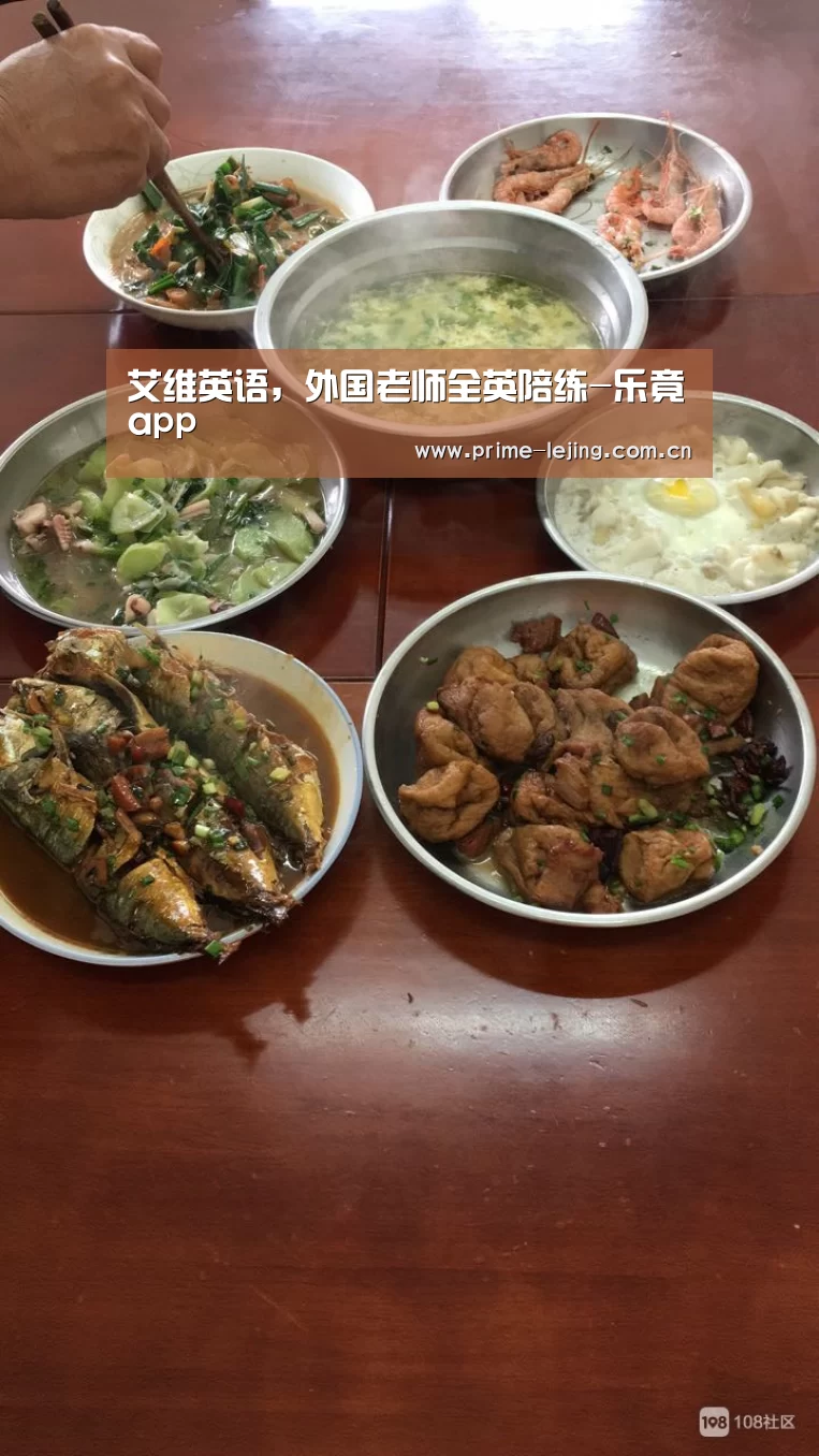 艾维英语,外国老师全英陪练-乐竟app(图1) 乐竟官网手机版