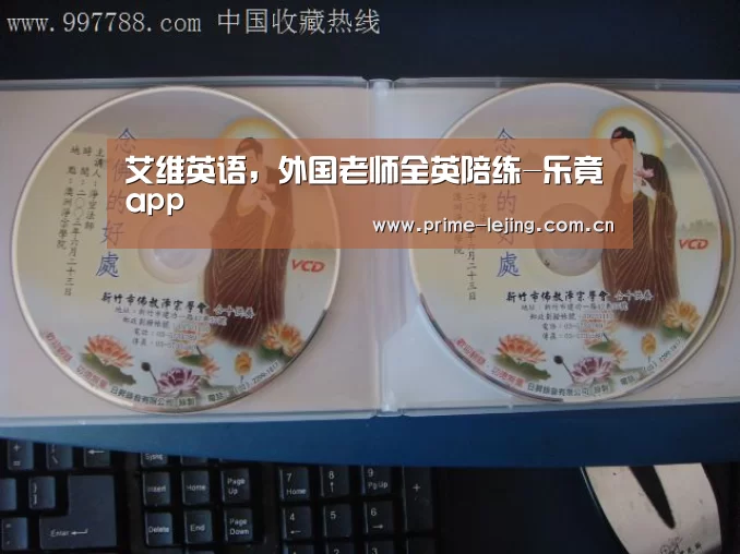 艾维英语,外国老师全英陪练-乐竟app(图3) 乐竟官网入口