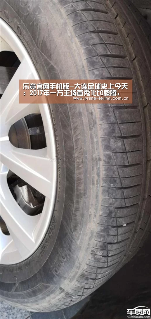 乐竟官网手机版