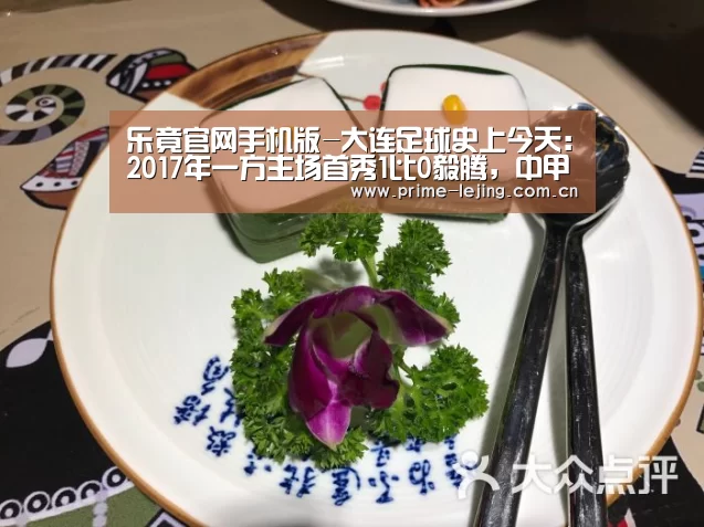 乐竟app
